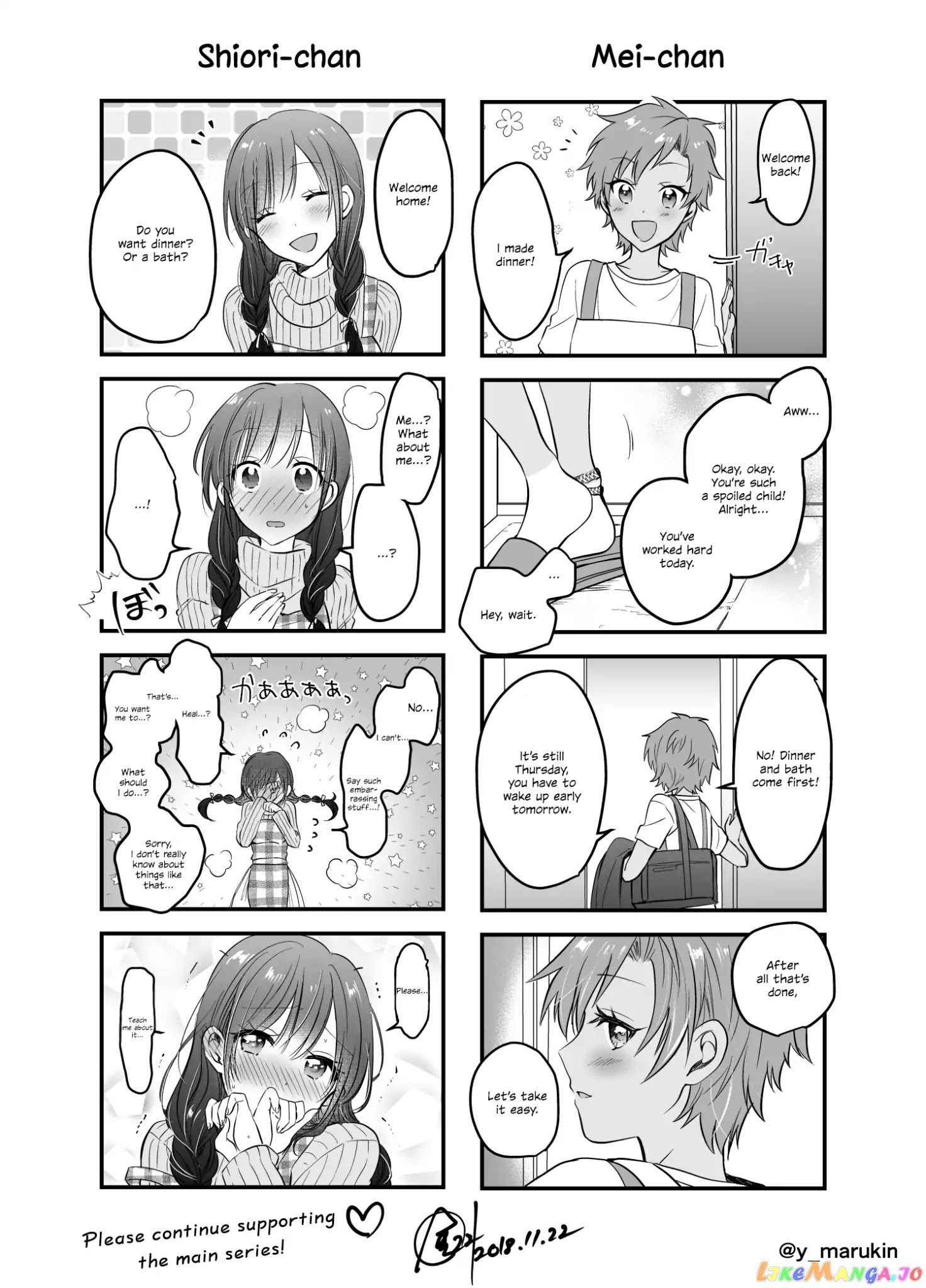 More Than a Married Couple, But Not Lovers, Chapter 9.5 image 5